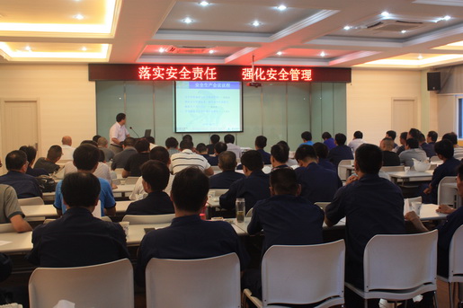 安慶港華開展事故警示教育，采取安全新舉措