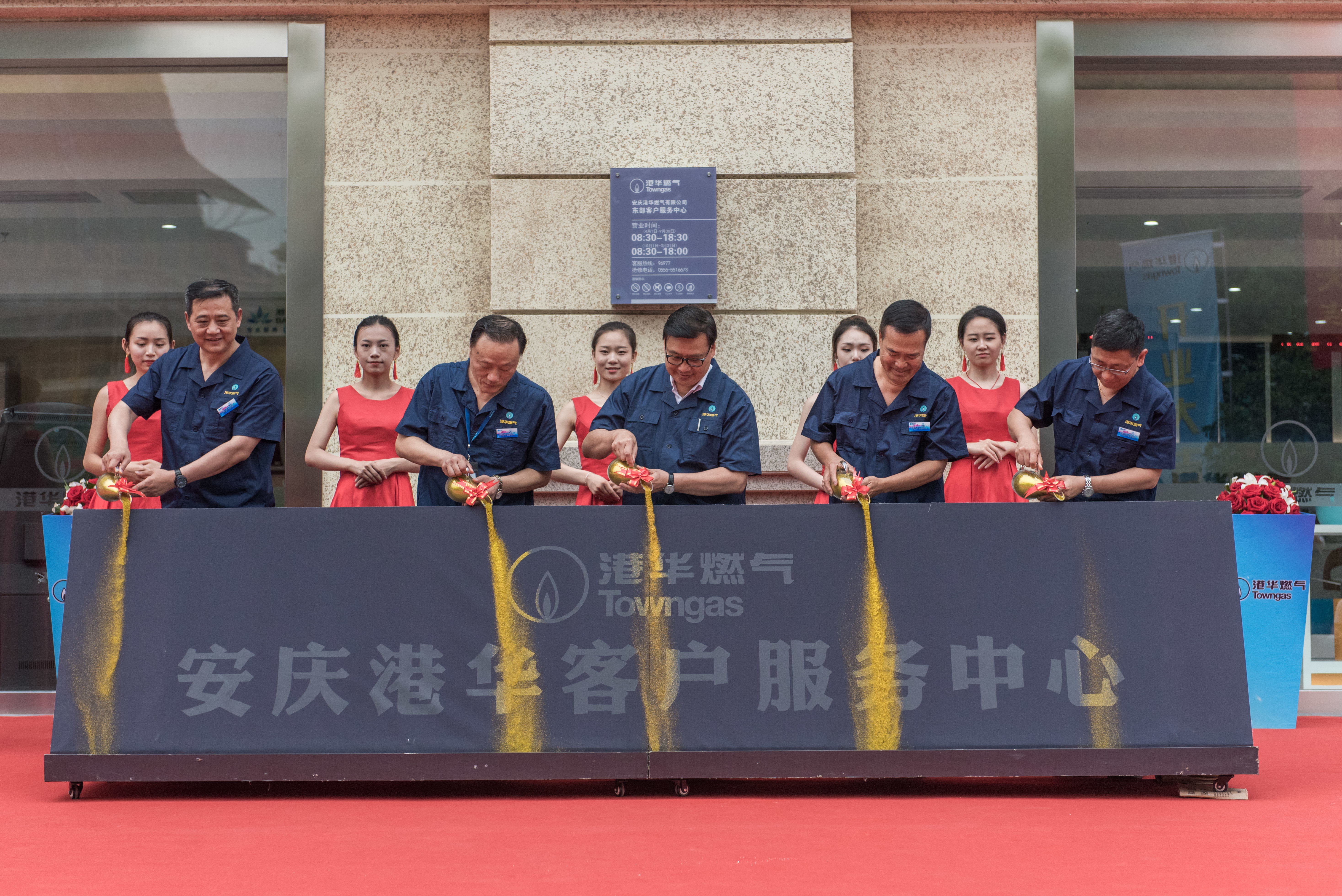 香港中華煤氣行政總裁、港華燃?xì)舛聲?huì)主席陳永堅(jiān)先生一行來宜開展燃?xì)獍踩珯z查